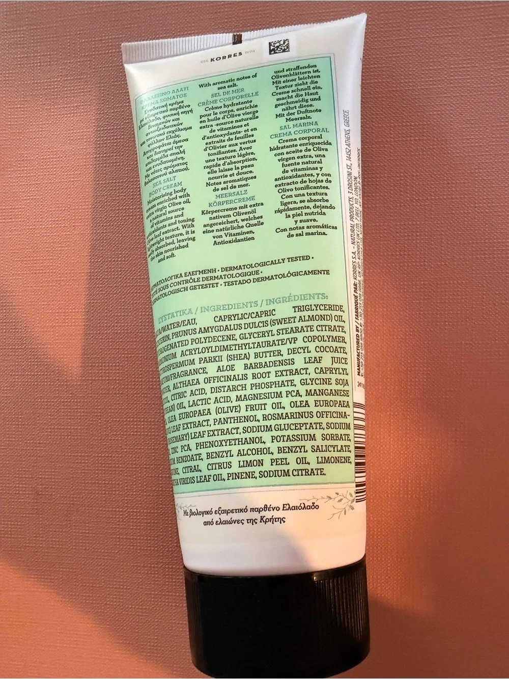 Korres Olive Sea Salt Body Cream NEW 6.76 fl oz/200ml